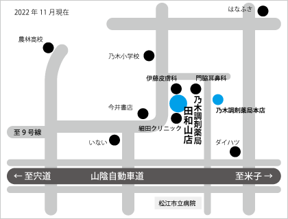 田和山店地図
